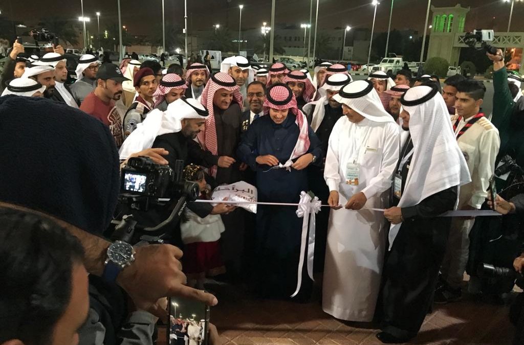 بلدية القطيف: افتتاح فعاليات ملتقى “البراحة ٢”