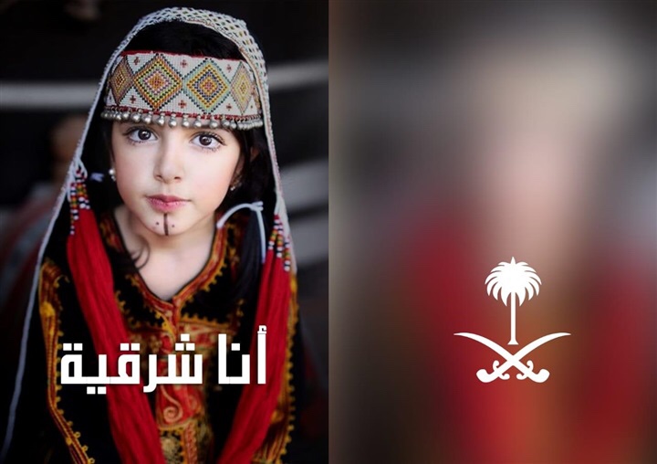 أنا شرقية.. المصممة السعودية أميمة عزوز تستعد لإقامة عرض أزياء من التراث السعودي