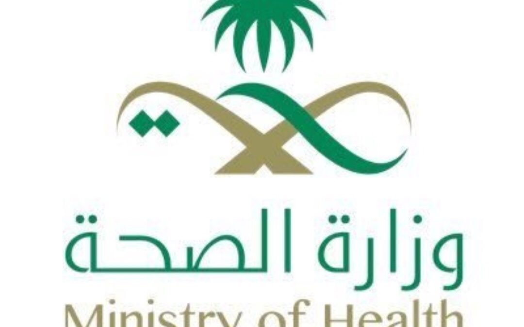الصحة السعودية تكشف عن حصر 800 حالة مخالطة للمصابين بكورونا