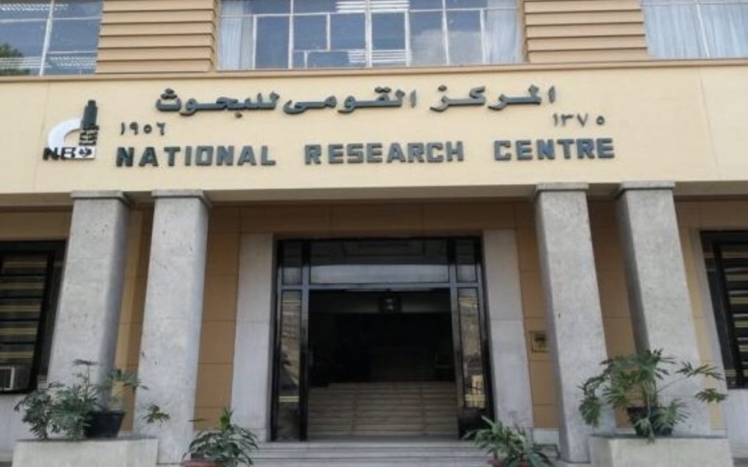 المركز القومي للبحوث في مصر: نتائج هامة حول علاج فيروس كورونا سنعلن عنها قريبا.