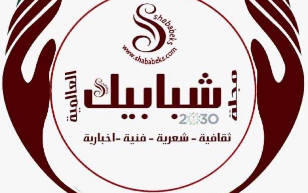 لا أسمع، لا أرى، لا أتكلم