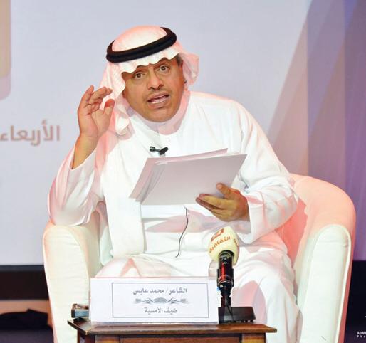 محمد عابس : وجوه الشعر مختلفة باختلاف وجوه الشعراء والشواعر… الغربة قدر الفنان والاغتراب لاحدود له!!