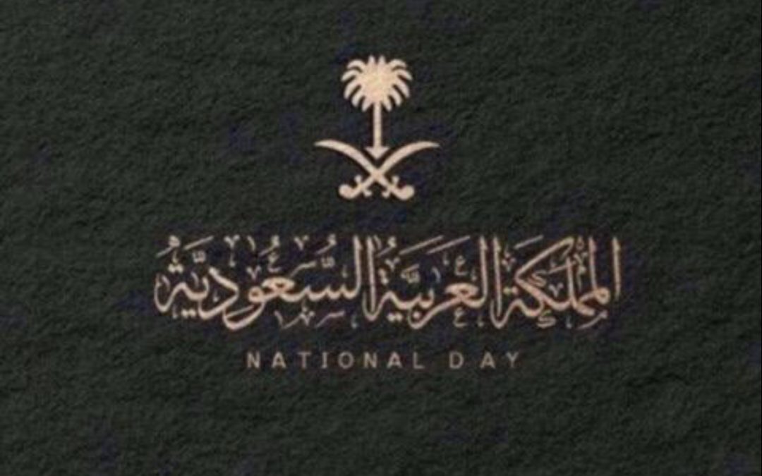 نقطة تحول تاريخية.