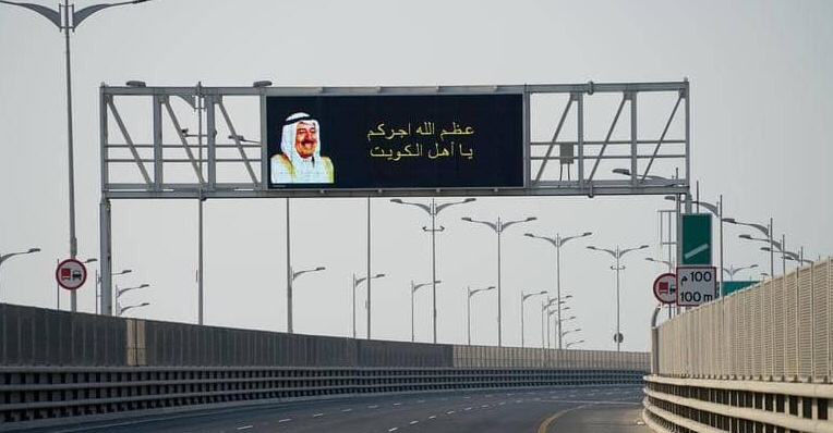 قادة عرب في الكويت للتعزية بوفاة الشيخ صباح الأحمد الصباح