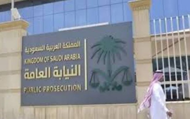 السجن 28 عاماً لعصابة غسل الاموال بالسعودية