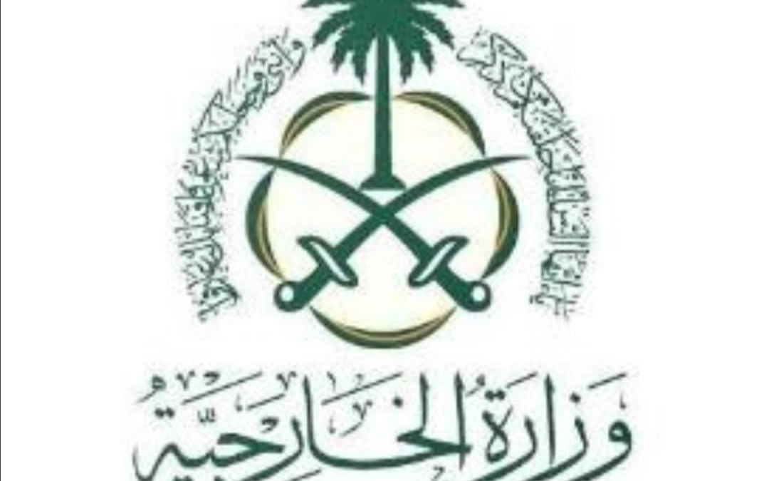 وزارة الخارجية ترحب بتنفيذ الحكومة اليمنية الشرعية والمجلس الانتقالي الجنوبي لاتفاق الرياض