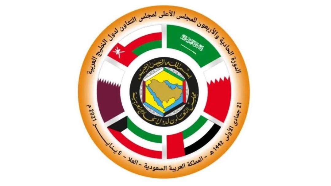 بريطانيا وروسيا: إعلان العلا تطور مهم على مسار وحدة دول الخليج