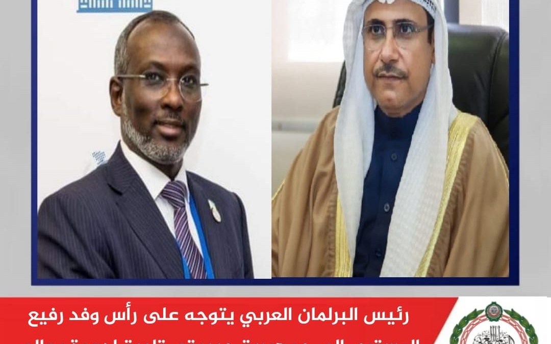 رئيس البرلمان العربي يتوجه على رأس وفد رفيع المستوى إلى جمهورية جيبوتي
