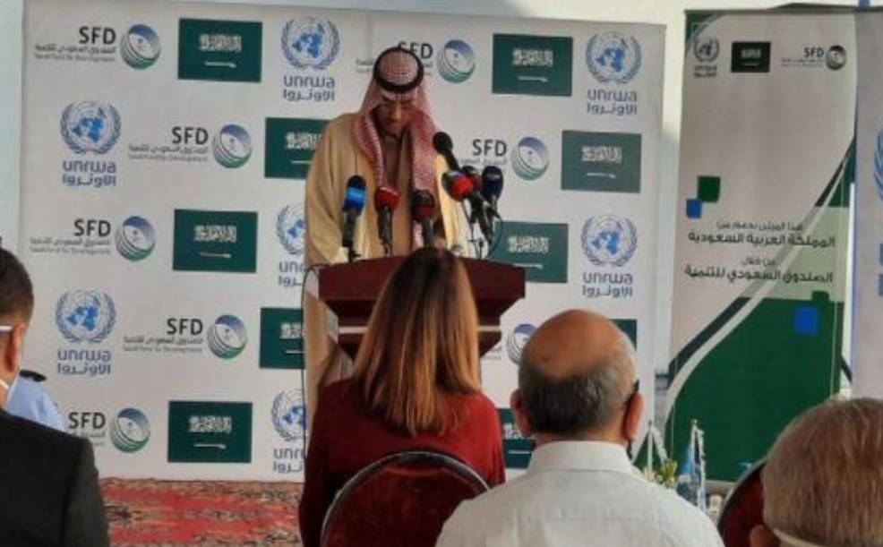 بتمويل سعودي .. افتتاح مركز الأونروا الصحي دعما ً للوكالة ومساعدة للاجئين الفلسطينيين