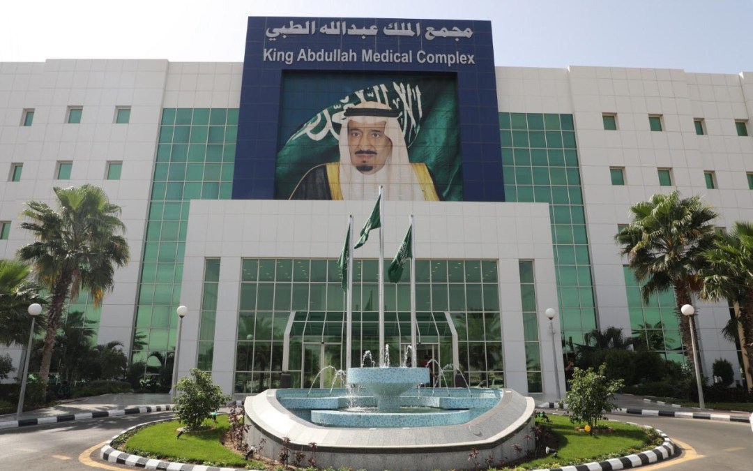 أحوال مكة تنفذ مبادرتها “نأتي إليك ” في مجمع الملك عبدالله الطبي