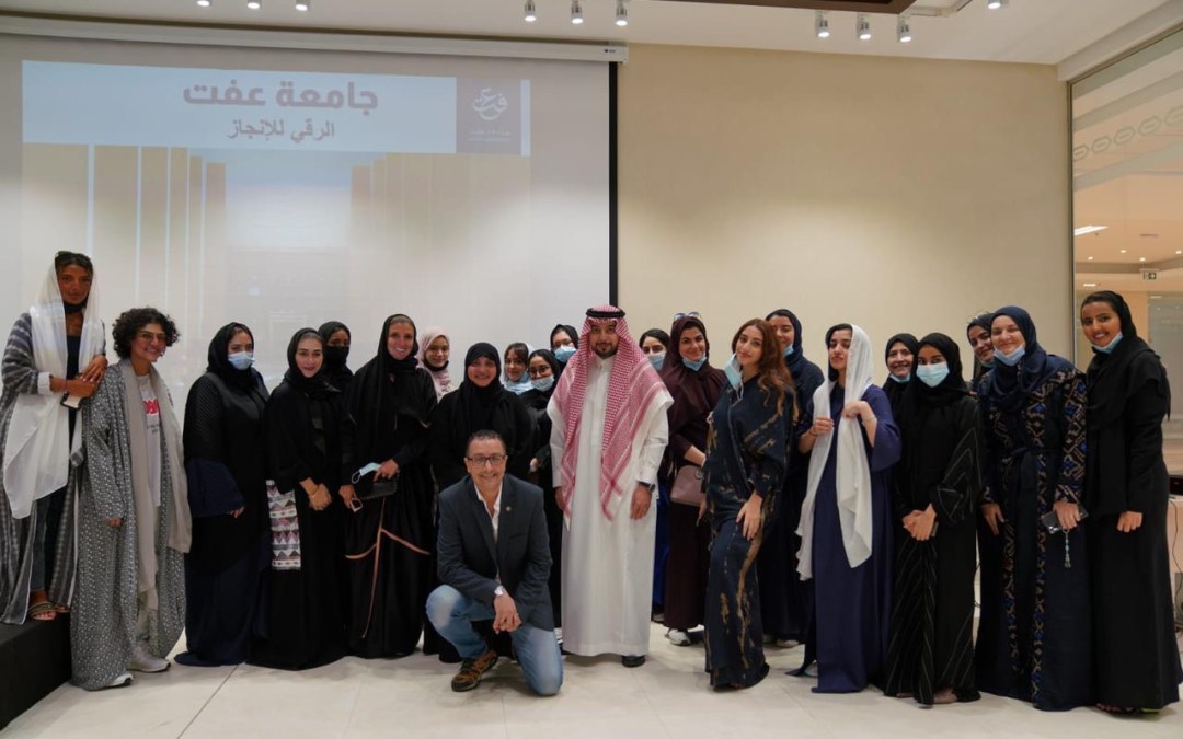 جامعة عفت ومؤسسة الجفالي تتوجان “مؤسسة نرعاك” بجائزة المركز الأول في خدمة المرضى والعمل الخيري