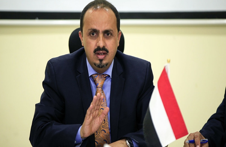 وزير الإعلام اليمني: استهداف الحوثيين لمطار أبها الدولي يعتبر جريمة حرب
