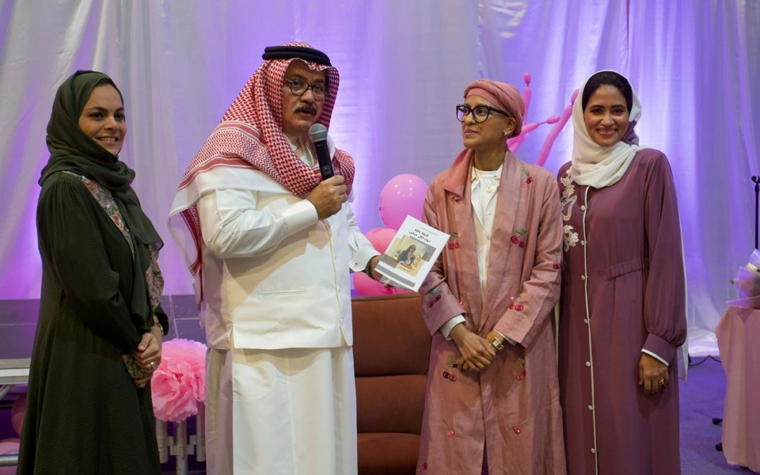 حملة إبداعية للتوعية بسرطان الثدي في جامعة الأعمال والتكنولوجيا