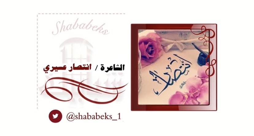 كرمال النسيان.