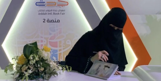 الاعلامي نزار العلي يستضيف الكاتبة والفنانة فاطمة روزي.