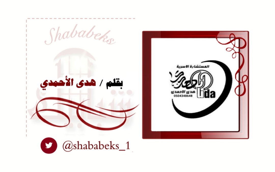 حتى لا يغيب العقل.