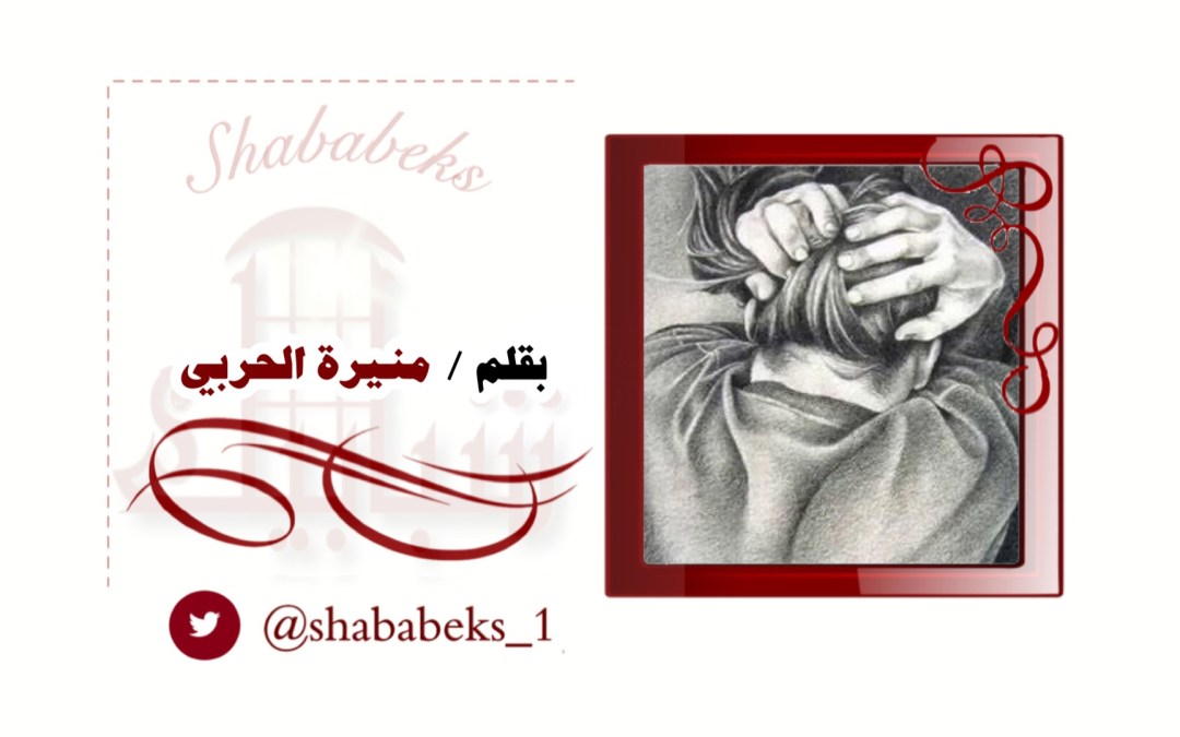الرحيل.
