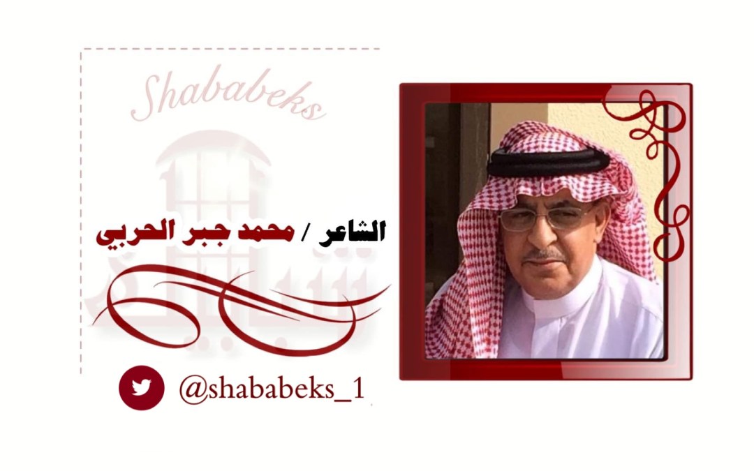 أَنَا وَبِلادِي.