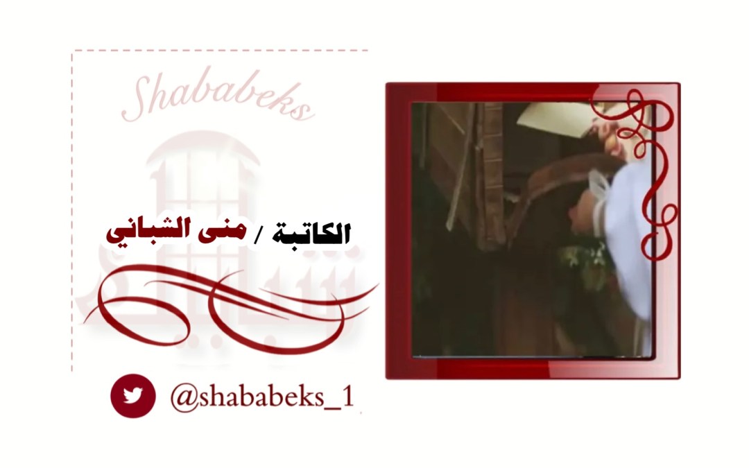 رسائل لم تصل.. (الرسالة الرابعة)