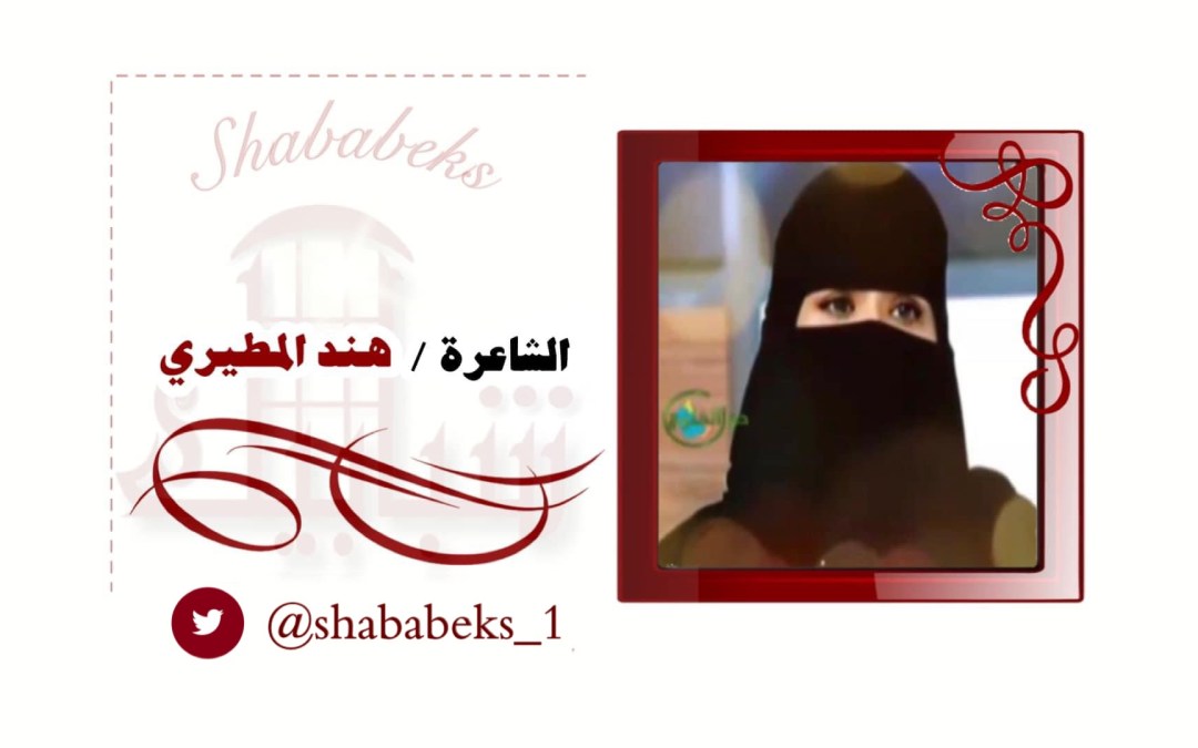 زانت لنا الأرض.