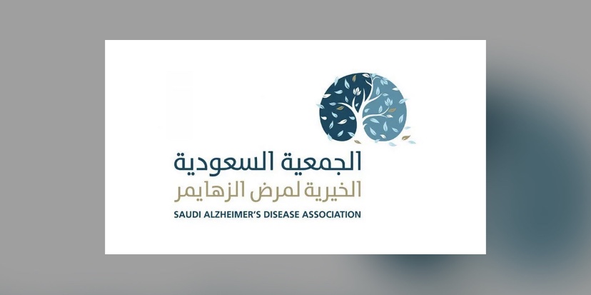جمعية «ألزهايمر» تطلق مشروع «نرشدهم لنؤهلهم»