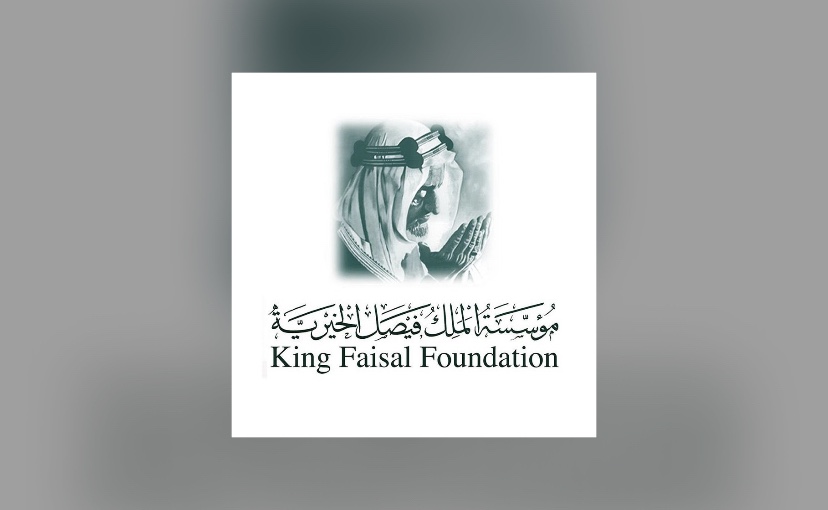 مؤسسة الملك فيصل الخيرية تشارك في منتدى الابتكار الاجتماعي “سنديان”