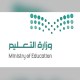 “التعليم” تُدرج “المصافحة الذهبية” في نظام “فارس” للمعلمين والمعلمات