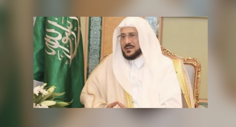 “الشؤون الإسلامية” تشارك في المؤتمر الـ 35 لمسلمي أمريكا اللاتينية حول مواجهة “الكراهية”