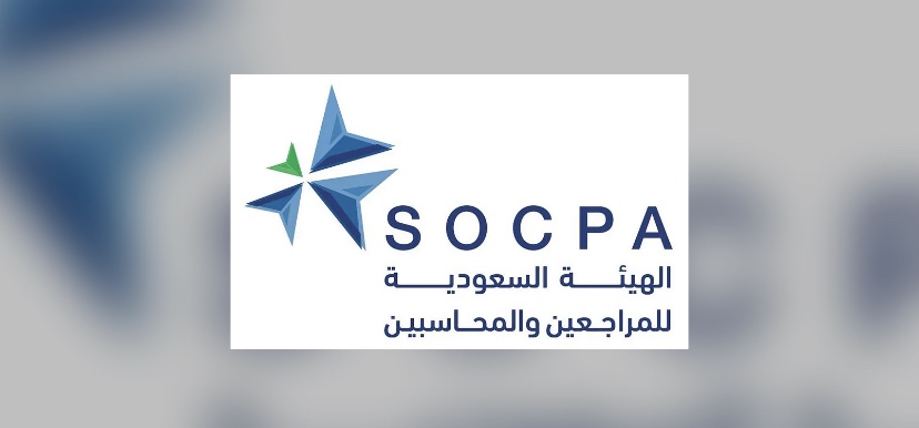 هيئة ‎المراجعين والمحاسبين تدرب كوادر بهيئات مهنية عربية في أفريقيا والشرق الأوسط