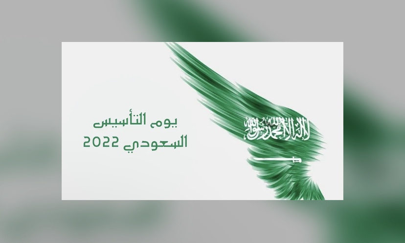 الأميرة حصة بنت سلمان: لا يوجد مستحيل في قاموس المرأة السعودية