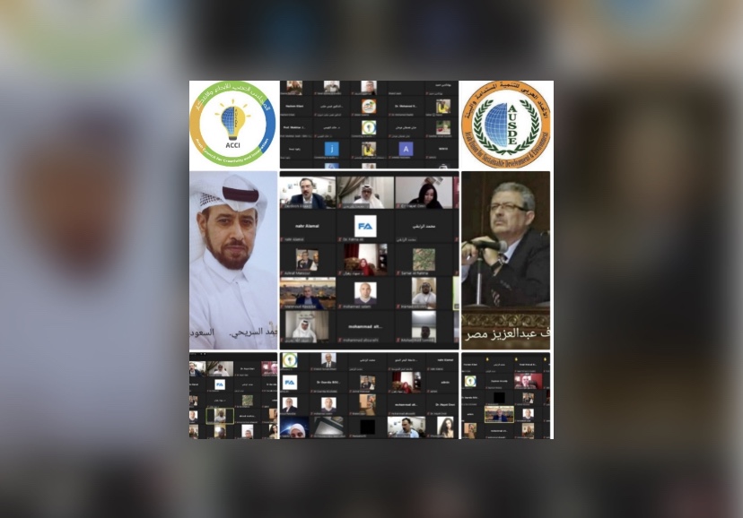 الملتقى الافتراضي الأول للمجلس العربي للإبداع والابتكار مع التوصيات