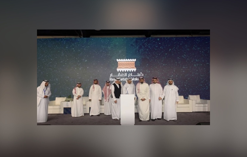 في ملتقى ومعرض “صُنَّاع العقار”.. مسؤولون يوضِّحون الموقف من العشوائيات وتملُّك الأجانب العقار