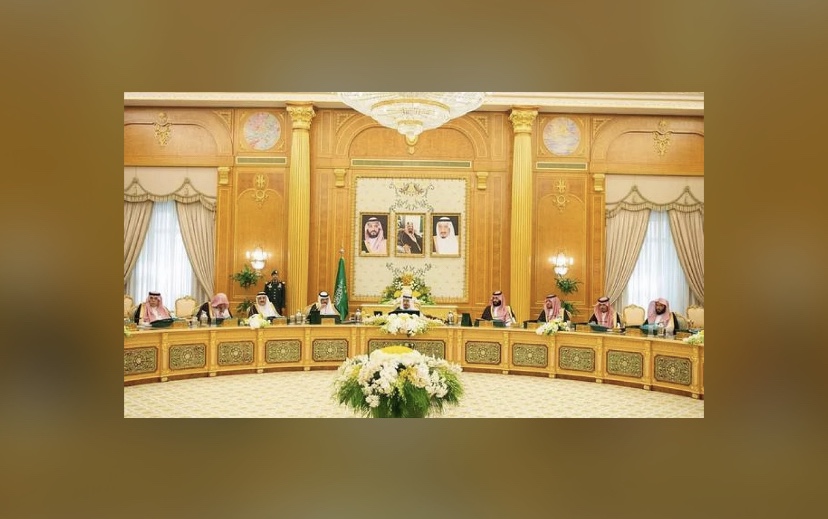 إعلان التسجيل العيني للعقار في المنطقة العقارية الـ 73 بمكة المكرمة وفي مناطق عقارية بالقصيم