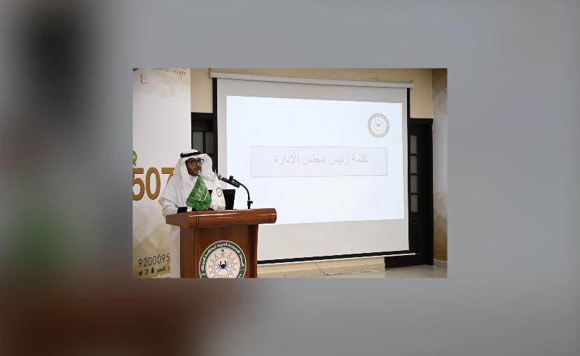 “جمعية مكافحة السرطان” تعقد اجتماعها السنوي للجمعية العمومية لعام 2022م