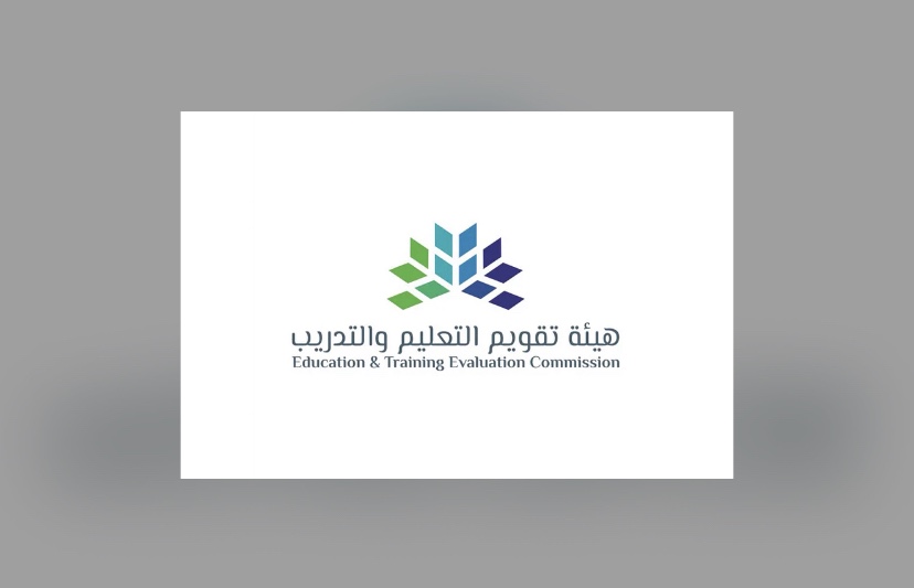 “تقويم التعليم” تعتمد 4 مؤسسات تعليمية و28 برنامجًا أكاديميًا