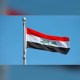 العراق.. يدعو سويسرا لمساعدته في استرداد الأموال والأصول المهربة