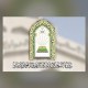 عبر الهاتف المجاني والاتصال المرئي.. “الشؤون الإسلامية” تواصل استقبال استفسارات ضيوف الرحمن