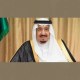 خادم الحرمين الشريفين يصدر أمرًا ملكيًا بترقية وتعيين 37 قاضيًا بديوان المظالم