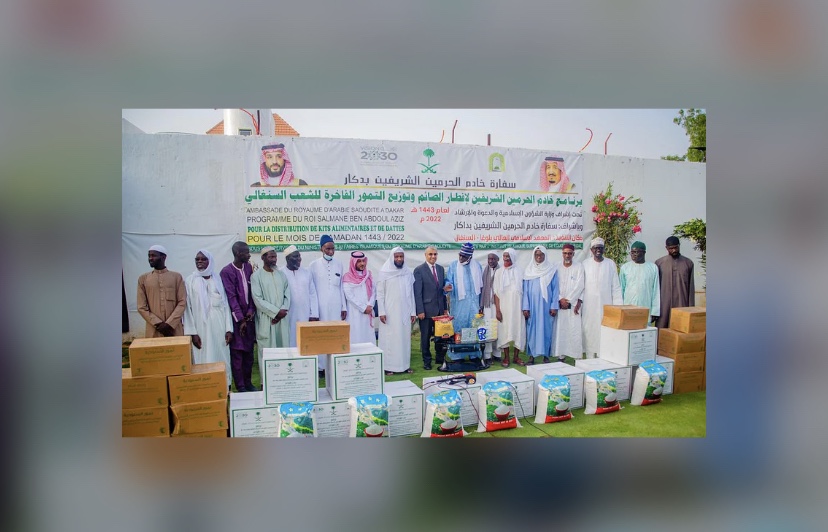 تدشين برنامج خادم الحرمين لتفطير الصائمين في إقليم لوغا بالسنغال