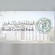 البنك المركزي السعودي يُلغي ترخيص مؤسسة “هشام خالد سليمان كلكتاوي للصرافة”