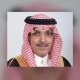 وزير المالية يرأس وفد المملكة في اجتماعات الربيع لصندوق النقد ومجموعة البنك الدوليين للعام 2026م