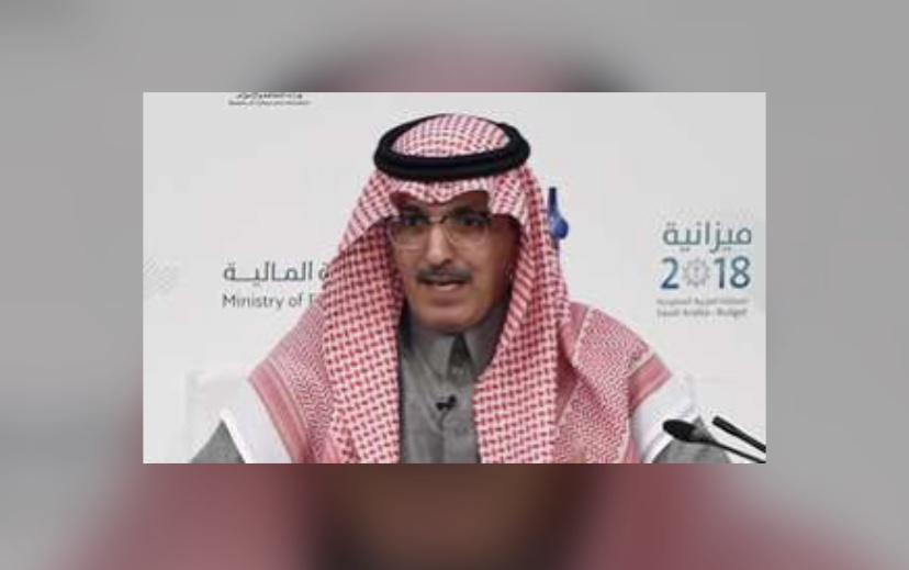 الجدعان: تقلبات أسواق الطاقة واضطرابات سلاسل الإمداد تمثل تحديات للنمو الاقتصادي العالمي