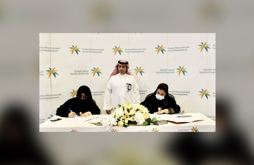 موارد الرياض يدشن مشروع الرعاية المنزلية لمستفيدي الوزارة