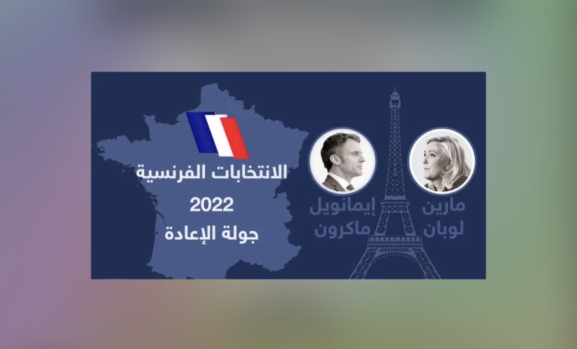 “ماكرون”.. ما استراتيجيّته للعبور الآمن في الجولة الثانية؟