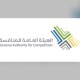 الهيئة العامة للمنافسة تتيح خدمة التحقق من التركز الاقتصادي عبر تطبيق توكلنا