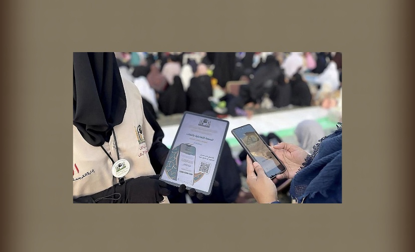 شؤون الحرمين تُطلق المنصّة التفاعلية بعدة لغات