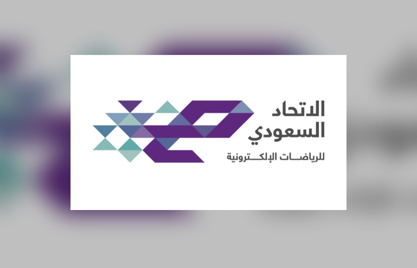 انطلاق النسخة 3 من بطولات الدوري السعودي الإلكتروني