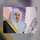 الأمين العام لرابطة العالم الإسلامي يزور مسجد النور في كرايستشيرش النيوزيلندية.. ويعلن تكفّل الرابطة بإعادة بناءه