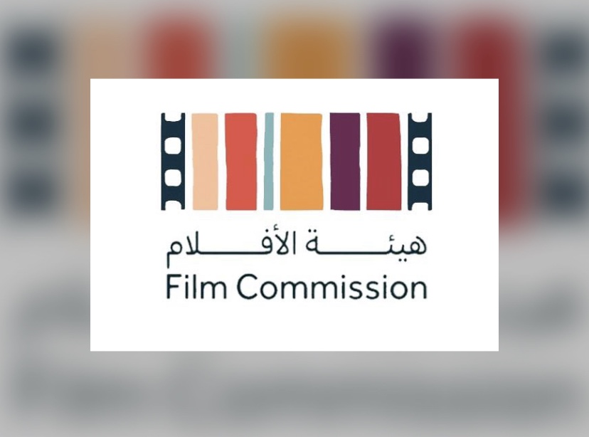 هيئة الأفلام تشارك اليوم في مهرجان مالمو للسينما العربية بدورته الـ 14