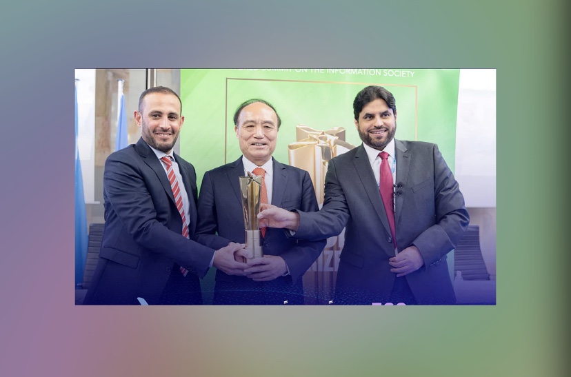 السعودية تحصد جائزة القمة العالمية للمعلومات